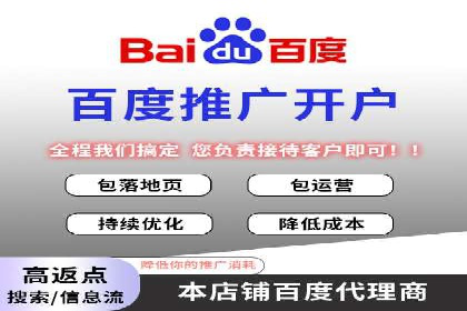 百度SEM代运营成功案例：助力企业拓展市场