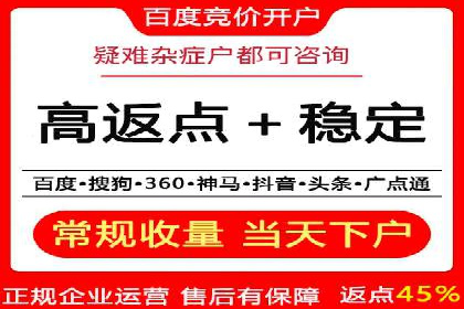 案例解读：SEM推广托管助力企业拓展市场