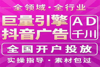 竞价广告开户全解析：成功推广的五大要素