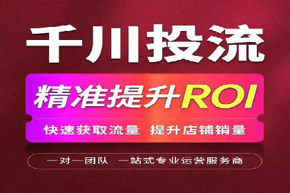 百度竞价推广公司案例：从零到百万流量